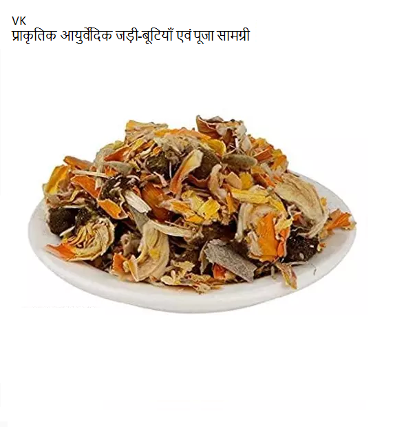 VK Dry Tesu Flower, टेसू के फूल, Palash ke Phool 100 gm