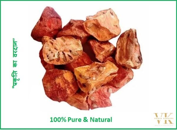 VK Belgiri (Bael Phal Dry) | 100% Pure Natural Wood Apple / Bilva Giri – 200 Gm