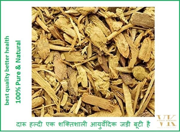VK Daru Haldi Whole (Daruharidra / Berberis Aristata / Tree Turmeric) | 100% Pure & Natural - 250 Gm