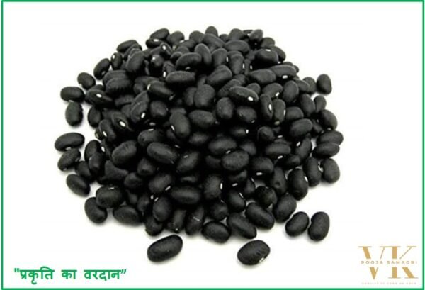 VK Black Kaunch Beej Seed/कोंच बीज काला/Black Velvet Bean 100% Pure Natural 200 Gm