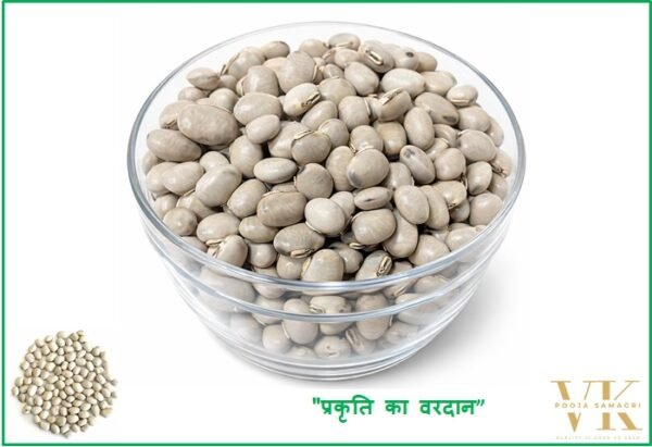 VK Kauch Beej Safed (White Kaunch Seeds) | Mucuna Pruriens | White Velvet Bean | 100% Pure & Natural | 200 g
